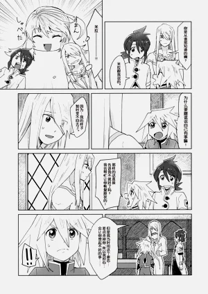 第12頁圖