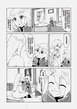 第16頁圖