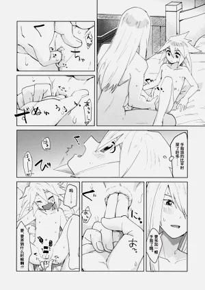 第19頁圖