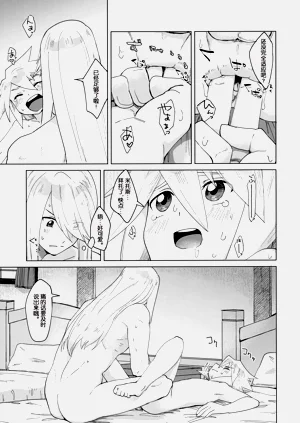 第20頁圖