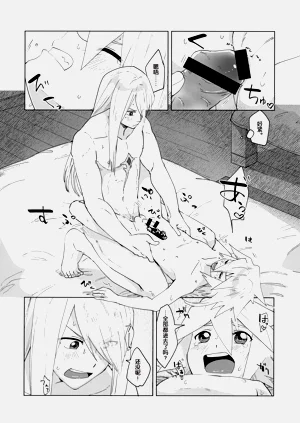 第21頁圖
