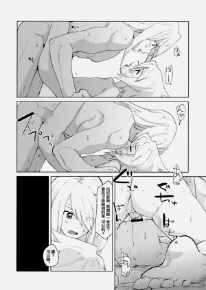 第23頁圖