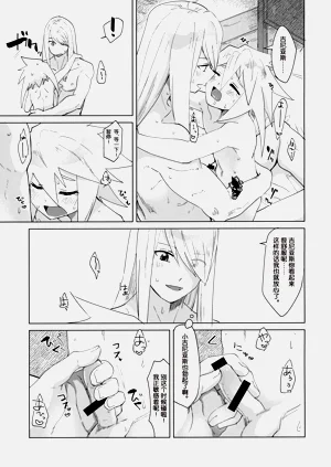 第26頁圖