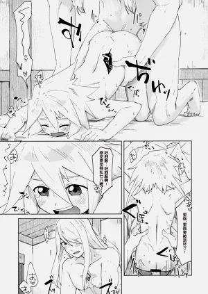 第28頁圖