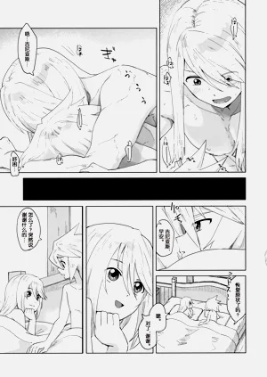 第30頁圖