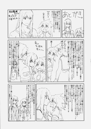 第32頁圖