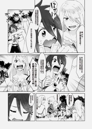 第6頁圖