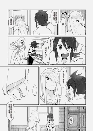 第8頁圖