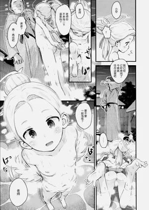 第13页图