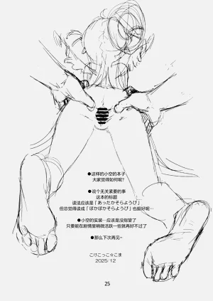 第25页图
