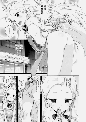 第7页图