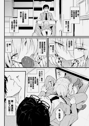 第7頁圖