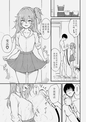 第76頁圖
