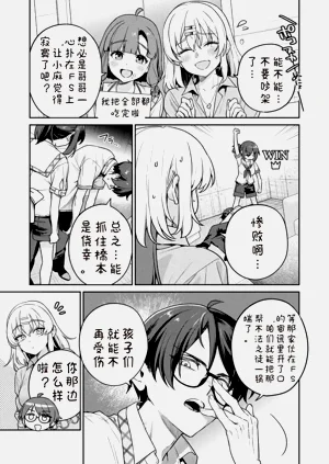 第11页图