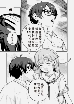 第13页图