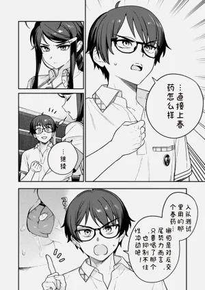 第18页图
