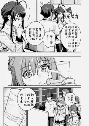 第19页图