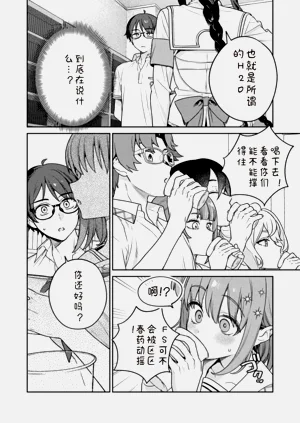 第20页图