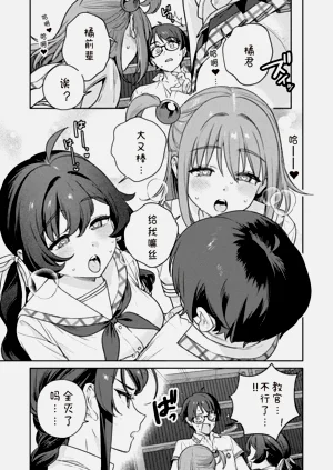 第21页图