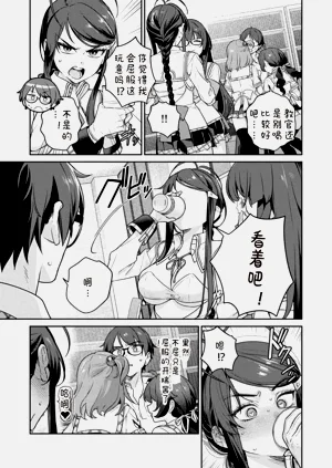 第23页图