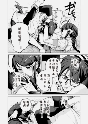 第26页图