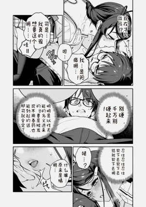 第29页图