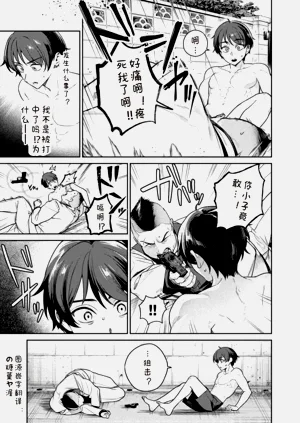 第3页图