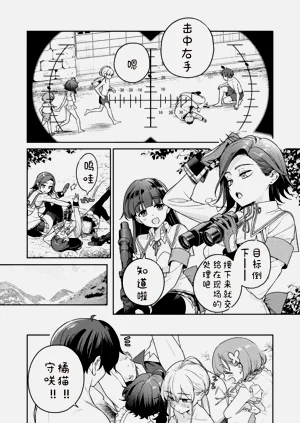 第4页图