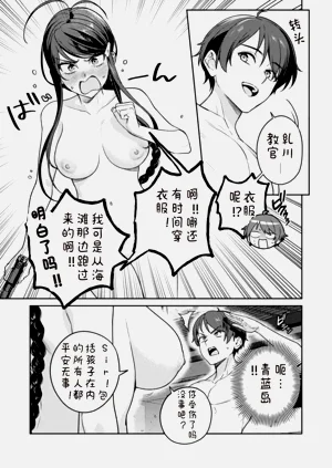 第5页图