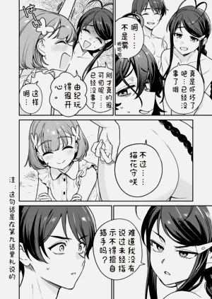 第6页图