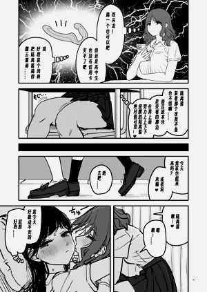 第10页图