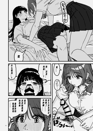 第11页图