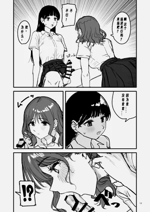 第12页图
