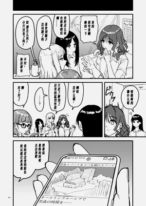 第15页图