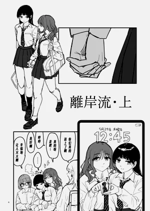 第5页图