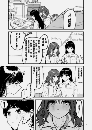 第6页图