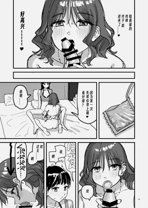 第12页图