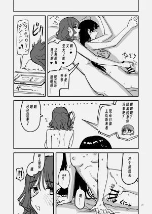 第20页图