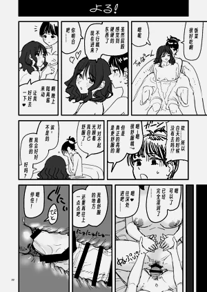 第21页图