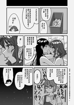第26页图