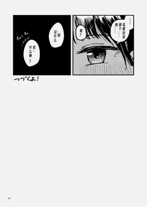 第27页图