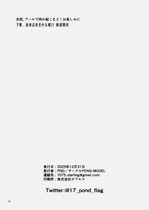 第29页图