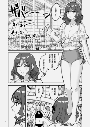第5页图