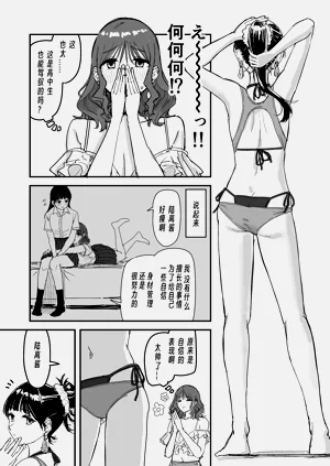 第6页图