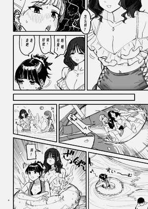 第7页图