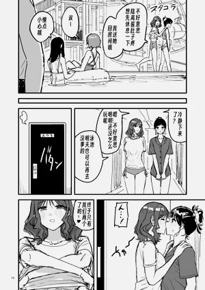 第9页图