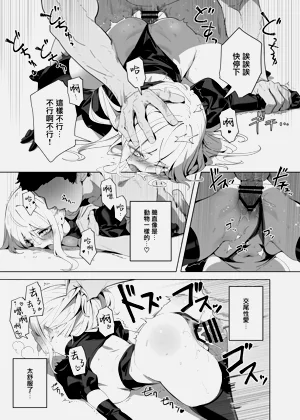 第23页图