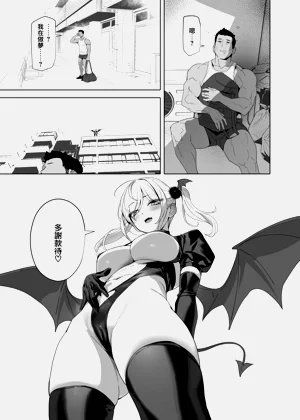 第29页图