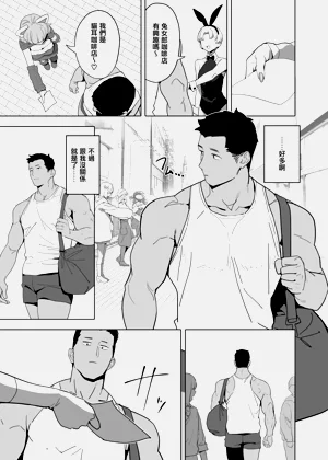 第3页图
