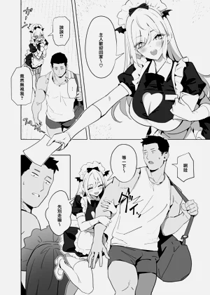 第4页图